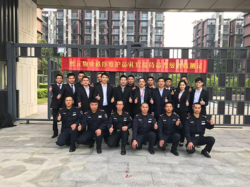 百舸争流千帆竞，秩序精英展雄风--记熙元物业秩序员晋级考核测试