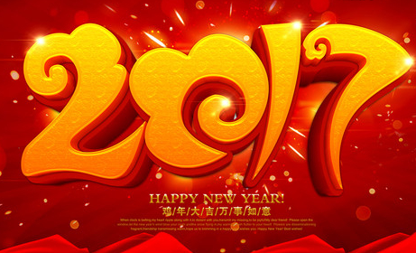 @所有人，《熙元物业》祝您新年快乐！