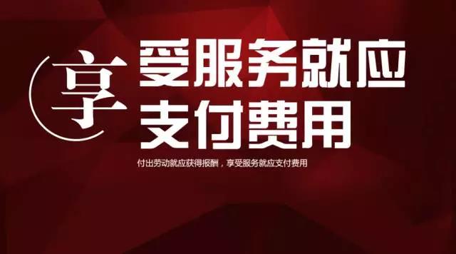 恶意拖欠物业费，是谁在伤害社区公平？